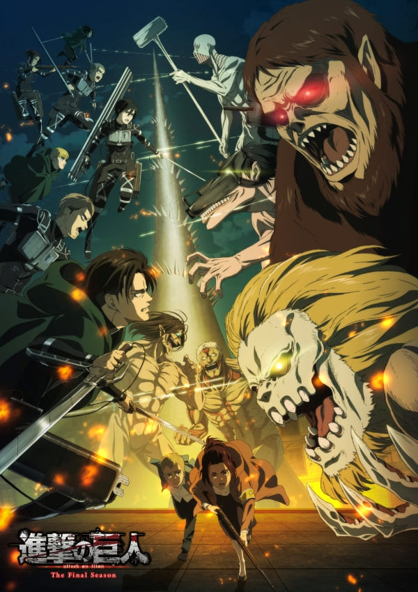 Shingeki no Kyojin Final Season P1